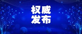 IDC發(fā)布！云涌成功入選中國工業(yè)互聯(lián)網(wǎng)安全市場研究報告推薦服務(wù)商