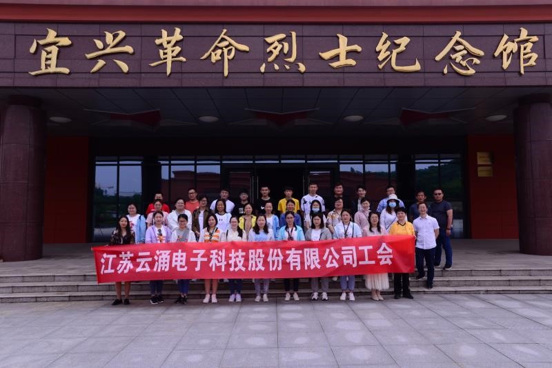 緬懷革命先烈，強(qiáng)化愛(ài)國(guó)意識(shí)