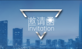 【展會(huì)邀請(qǐng)】相約北京，云涌科技等您來(lái)！