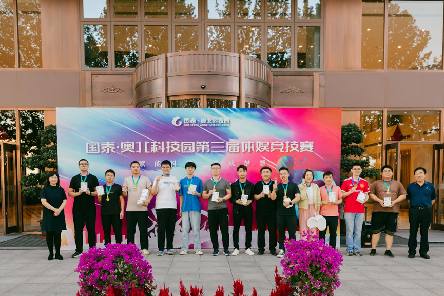 凝“繩”聚力，攜手共進|云涌科技榮獲園區(qū)體娛競技活動拔河比賽季軍